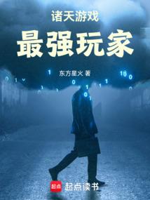 ������Ϸ����ǿ���