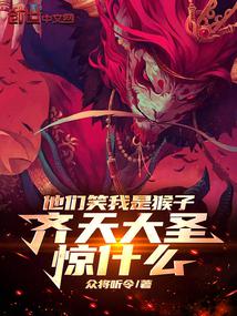 ����Ц���Ǻ��ӣ������ʥ��ʲô