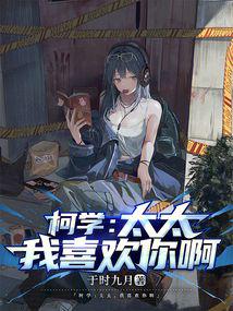 ��ѧ��̫̫����ϲ���㰡