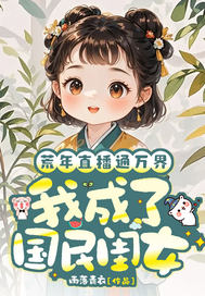 ����ֱ��ͨ��磬�ҳ��˹����Ů