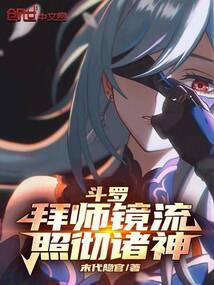 ���ޣ���ʦ�������ճ�����