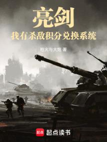 ����������ɱ�л��ֶһ�ϵͳ