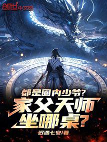 ����Ȧ����ү���Ҹ���ʦ��������