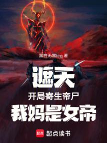 ���죺���ּ�����ʬ��������Ů��