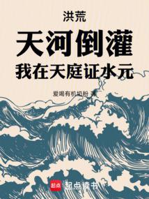 ���ں�ģ�ˮԪ��ʥ