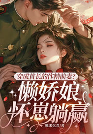 �����׳�������ǰ�ޣ������ﻳ����Ӯ