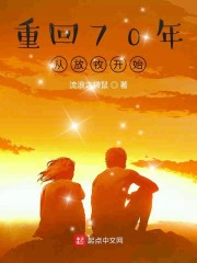 �ػ�70��ӷ�����ʼ